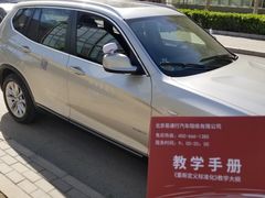 -易通行汽车陪练(通州店)
