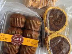 -清真红房子西饼屋(皋兰总店)