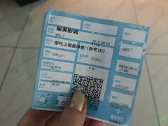 -星美国际影商城(黄龙店)