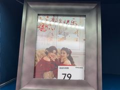 -海马体照相馆(环贸iapm大师爱情店)