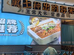 -半天妖烤鱼(印象城店)