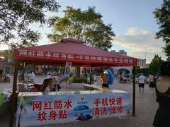 -欢乐水魔方水世界