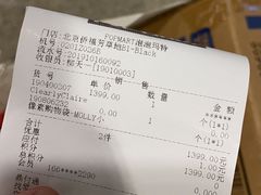 -泡泡玛特POPMART(侨福芳草地店)