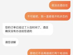 -桔子酒店(苏州观前街店)