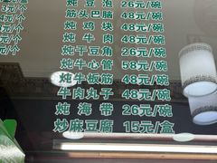-白魁老号饭庄(交道口店)