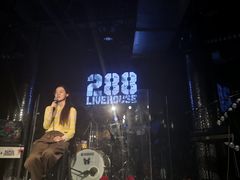 -288 Livehouse 酒吧(思南公馆店)