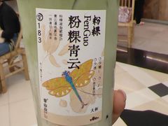 -李山山茶事(景枫店)