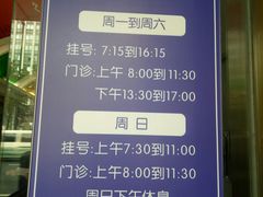 -上海市徐汇区口腔医院