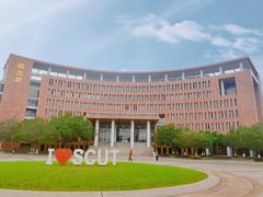 -华南理工大学(大学城校区)