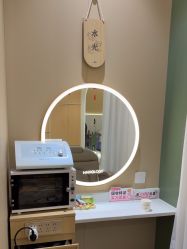 -丝域养发馆