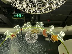 景观位-浩海火燒雲傣家菜(静安芮欧店)
