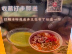 -陳生記米线·始于1989(中山北路店)