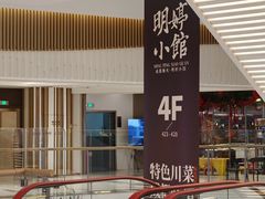 -成都仁和新城购物中心