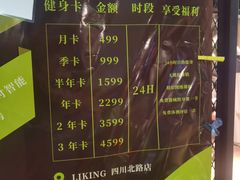 -GMJ·24H健身房(四川北路店)