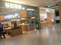 -北京华联购物中心(同成街店)