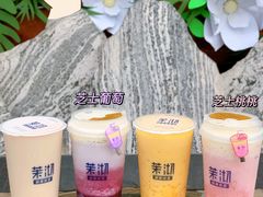 -茉沏(山塘街店)