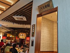 -老阿爸鲜鱼土菜(园区永旺店)