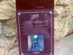 -北京乐谷