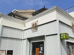 -奈雪的茶(大梅沙8号仓店)