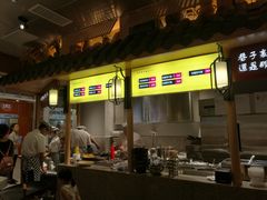 -巷内锅盔(西城都荟店)
