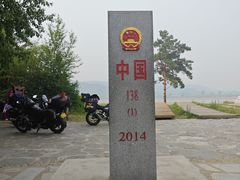 -北极村旅游风景区