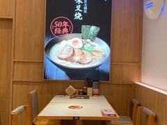 -味千拉面(和平大道奥山世纪城店)