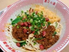 -遇见小面(东方宝泰店)