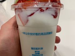 -Blueglass酸奶(华贸购物中心店)