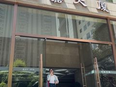 -剧狐剧本杀(徐汇1号店)