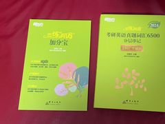 -新东方·考研·四六级·专转本(全民校区)