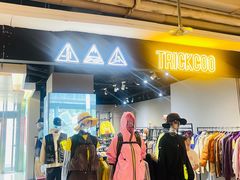 -飞洲国际广场