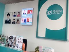 -拍刻风照相馆(浦江城市生活广场店)