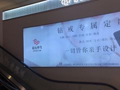 -新世界百货(顺义店)