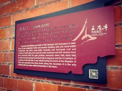 -晋江五店市传统文化旅游区