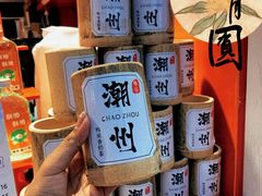 -潮州古城