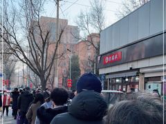 -栗满秋(燕丰西坝河店)