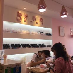 -米小兔美甲美睫