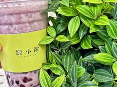 -绿小院(荔湾店)