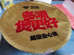 -多嘴超级肉蟹煲(中街恒隆故宫店)