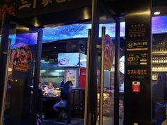 -三个蒙古大叔羊肉串(大宁店)