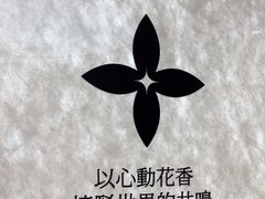 -茉莉奶白(天水秦州万达广场店)