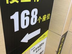 -真功夫(北京路步行街店)