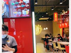 -永和大王(宜山店)