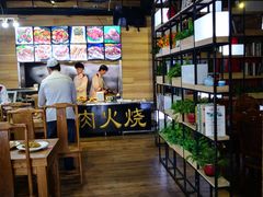 -王胖子驴肉火烧(鼓楼店)