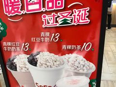 -CoCo都可(吾悦店)