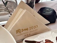 -橘洲1910花园江景西餐厅