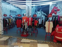 -皇庭广场(福华三路店)