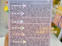 -好利来(高新枫叶广场店)