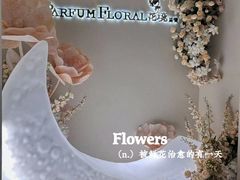 -晶雅花园西餐厅(南京首店)
