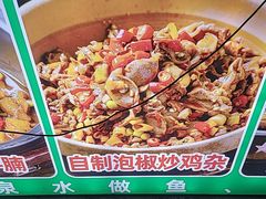 -老山村酒楼(白石洲店)